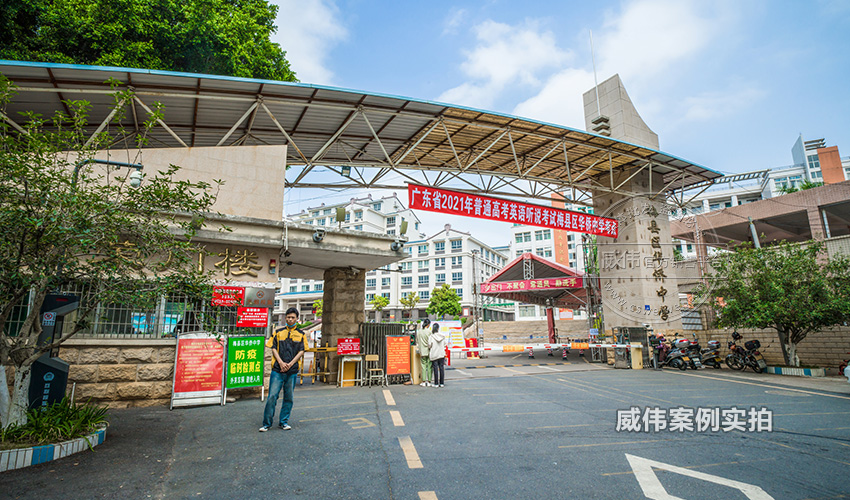 广东梅县华侨中学图片