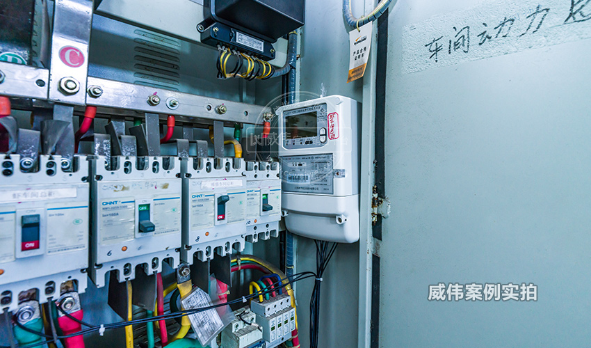 广东能源管理系统
