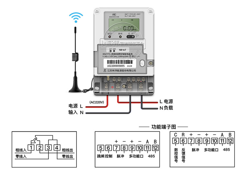 DDS型电表接线图图片