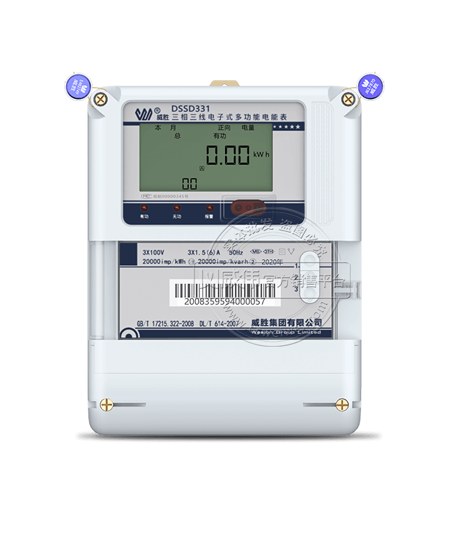 ɳʤDSSD331-MB3ʽ๦ܱܵ|0.5S