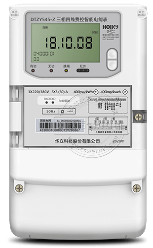 杭州华立DTZY545-Z 三相远程费控智能电能表|1级（带载波）