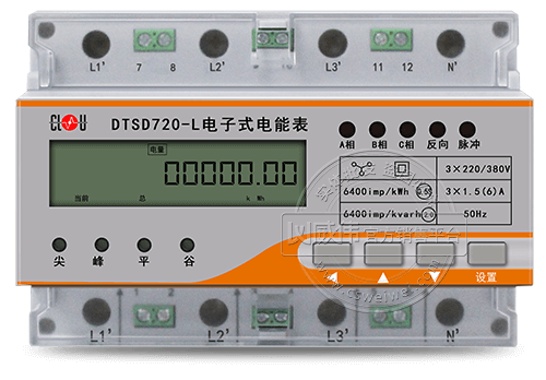 ڿ½DTSD720-Lߵʽʽܱ|0.5S