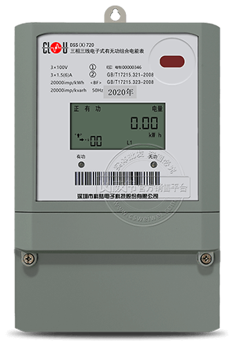 ڿ½DSS(X)720ߵʽ޹ϵܱ|1