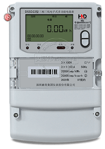 深圳赫美DSSD22三相三线电子式多功能电能表|0.2S级