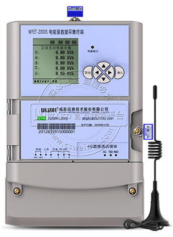 长沙威胜WFET-2000S电能量数据采集终端