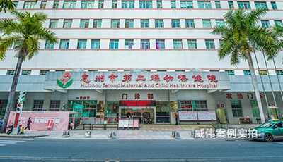 惠州市第二妇幼保健院华立三相四线电能表应用案例