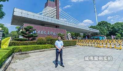 湖南交通职业技术学院威胜智能电能表应用案例