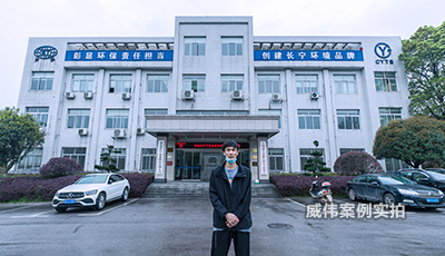 湖南省长宁炭素股份工业园三相智能电表应用案例